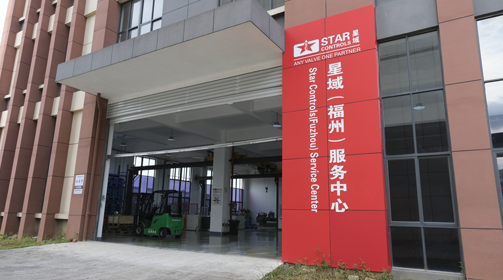 AYX.COM·（中国）AYX.COM集团有限公司福州服务中心