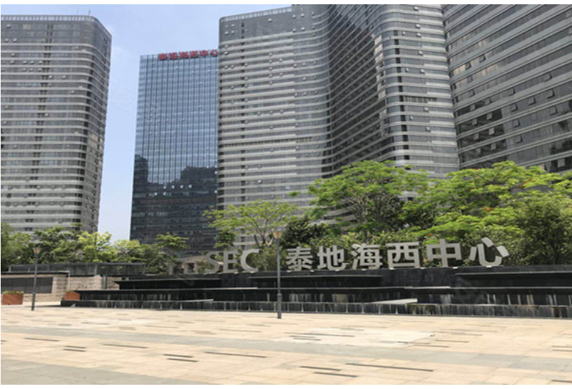 AYX.COM·（中国）AYX.COM集团有限公司公司厦门办事处